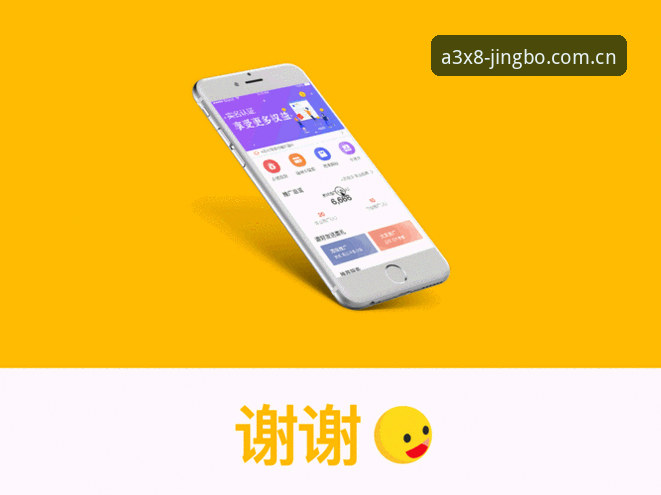 JBO APP最新版功能更新动态引发热议，电竞新手与资深玩家齐聚竞博体育平台